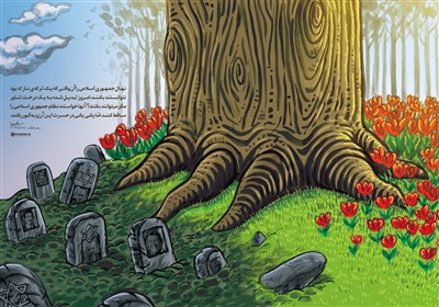 بازپس‌گیری «آینده»؛ چرا و چگونه باید پروژه آینده‌سازی دشمنان برای جمهوری اسلامی ایران را خنثی کرد؟