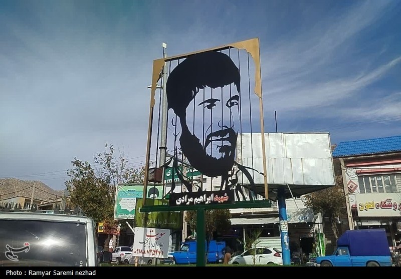 اخبار استان کردستان , 