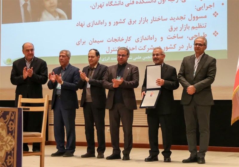 آغاز پانزدهمین کنفرانس بین‌المللی شبکه‌های هوشمند انرژی در دانشگاه شیراز