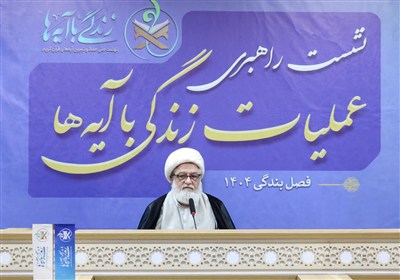 عابدینی: اهتمام به قرآن نباید توصیه‌ای تشریفاتی باشد