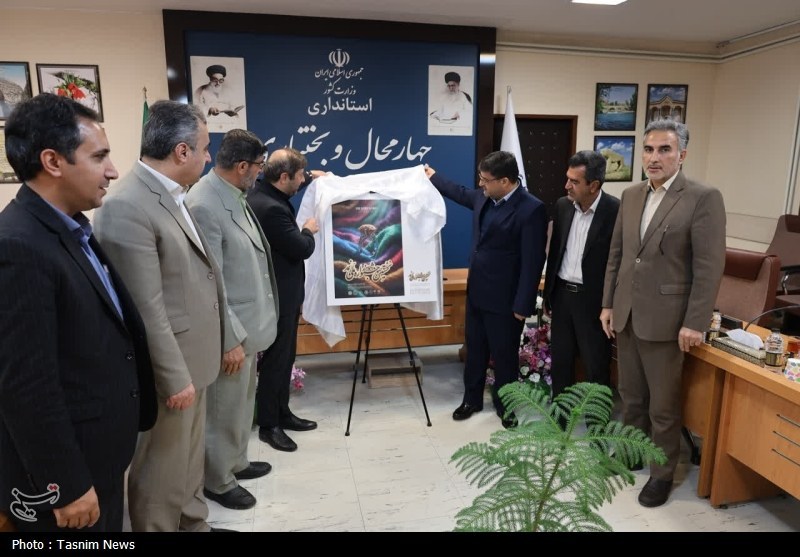 رونمایی از پوستر نخستین جشنواره ملی نمد در شهرکرد + تصاویر