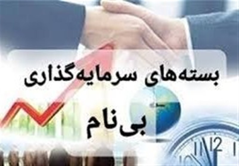 مجوزهای بی‌نام مزیت سرمایه‌گذاری در اردبیل است