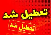 تعطیلی 3 روزه در اصفهان؛ مدارس و دانشگاه‌ها تا دوشنبه غیرحضوری شد