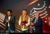اختتامیه چهل و سومین جشنواره جهانی فیلم فجر -شیراز