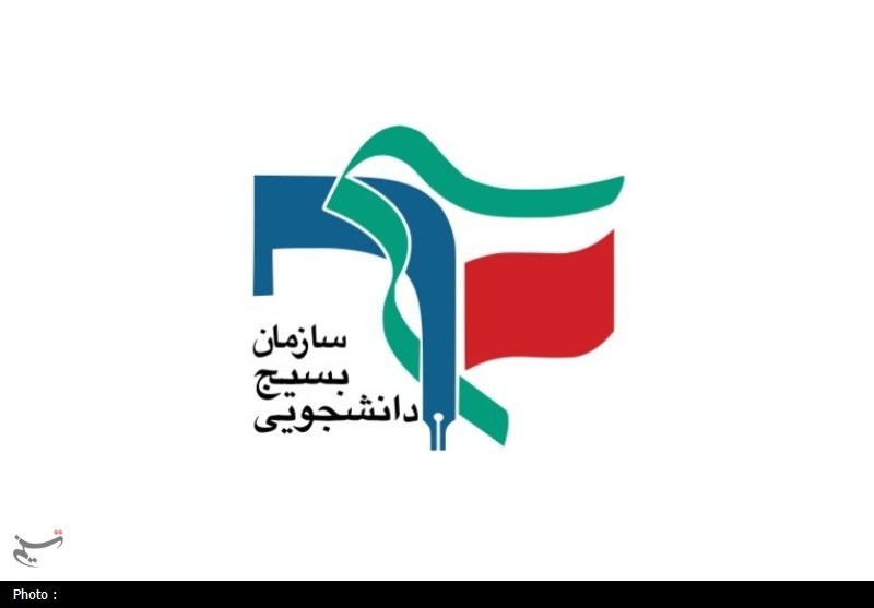 بسیج مسیر اثرگذاری دانشجو را ترسیم می‌کند