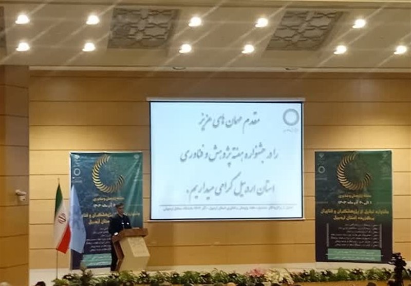 97 منتخب پژوهش و فناوری استان اردبیل تجلیل شدند