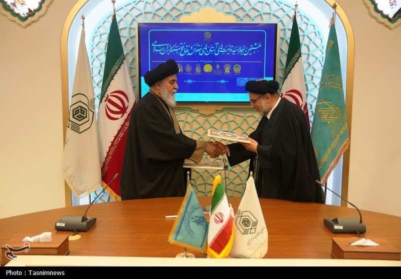 مسجد جمکران , 