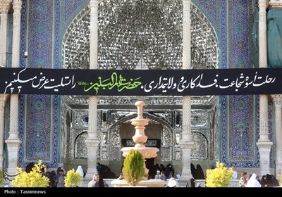 حرم قم در عزای حضرت ام‌البنین(س) سیاهپوش شد