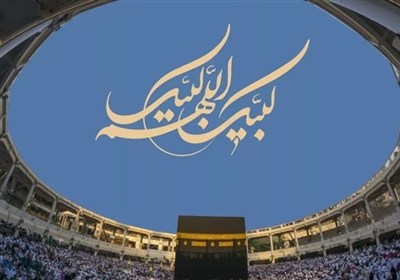 اطلاعیه سازمان حج و زیارت درخصوص آغاز زمان ثبت‌نام قطعی حج تمتع 1405 + جزییات