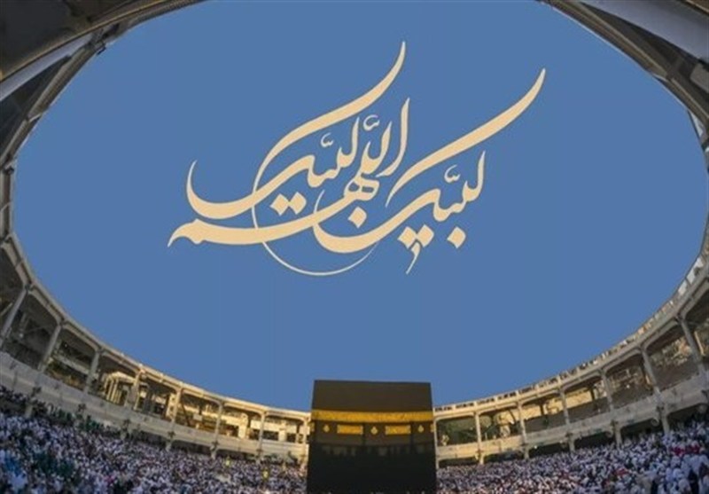 زمان ثبت‌نام قطعی حج تمتع 1405 اعلام شد + جزییات