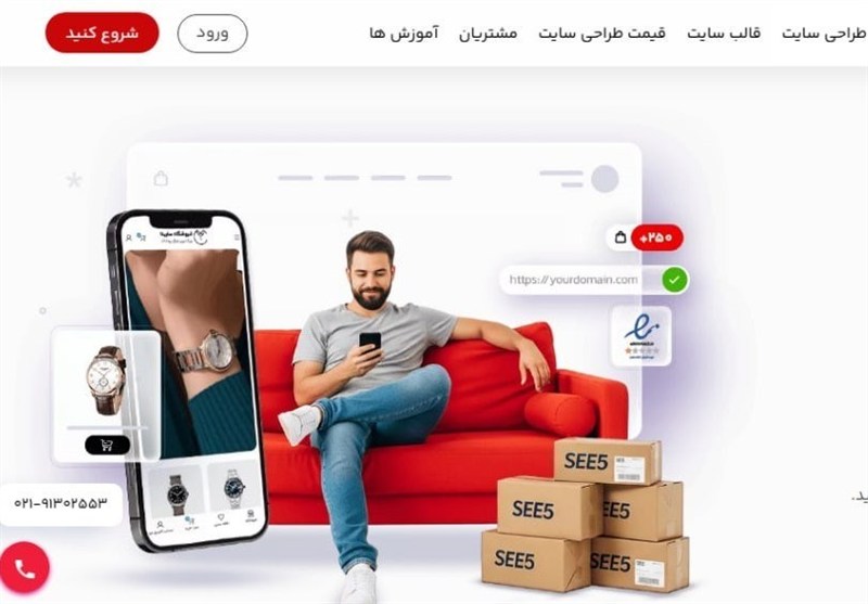 فروش مشتریان یک سایت ساز معروف از مرز 2000 میلیارد تومان گذشت