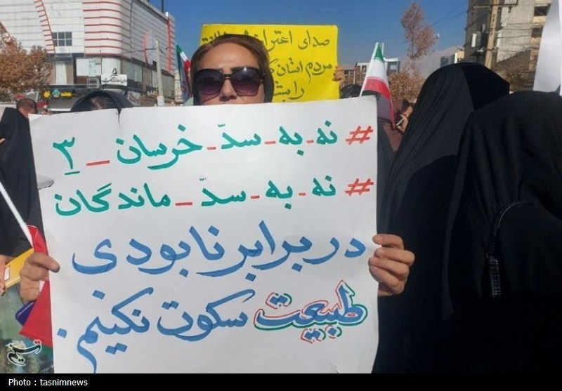 اعتراض دانشجویان یاسوج به سدسازی‌های ماندگان و خرسان 3 +تصاویر