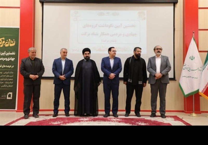 خدمات جهادی ‌‌ تجلی‌بخش فرهنگ عاشورایی است‌