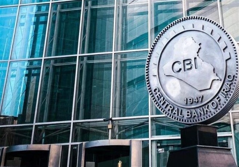 اختصاصی|کمیته زیر نظر رئیس بانک مرکزی عراق با دستور اوفک علیه مقاومت اقدام کرد