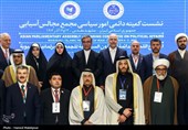 افتتاحیه نشست مجمع مجالس آسیایی (APA)در مشهد مقدس
