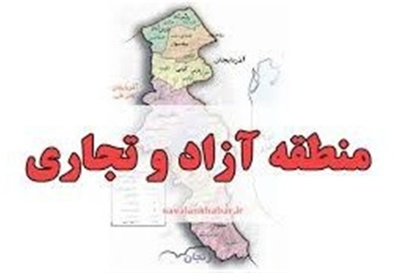 تکمیل زنجیره ارزش کشاورزی در منطقه آزاد اردبیل