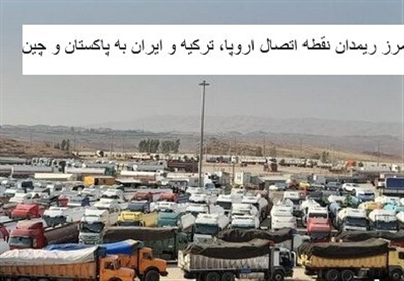 مرز پایلوت برای طراحی و اجرای گمرک مدرن انتخاب شد