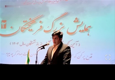 آیین تجلیل از بازنشستگان فرهنگی شهرستان الیگودرز