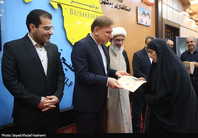 مادران شاغل , شهید , اخبار استان بوشهر , 