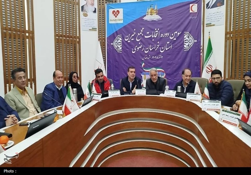 برگزاری انتخابات مجمع خیرین در خراسان رضوی