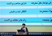 چهل و هشتمین مسابقات ملی و بین المللی قرآن کریم در قم