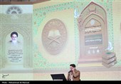چهل و هشتمین مسابقات ملی و بین المللی قرآن کریم در قم