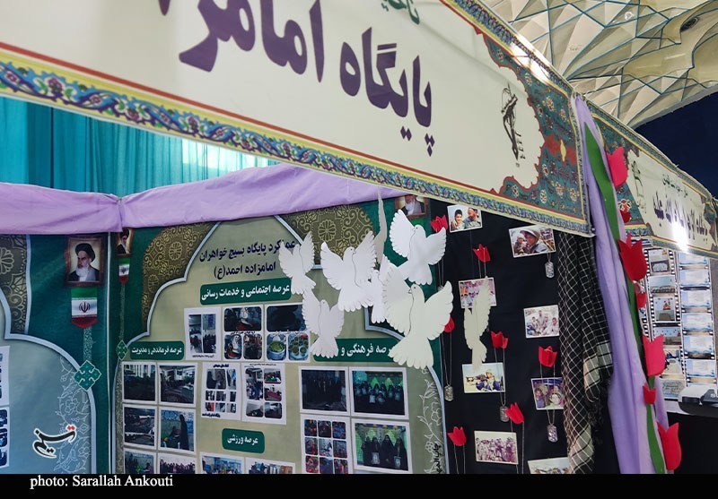 استان کرمان , اخبار استان کرمان , 