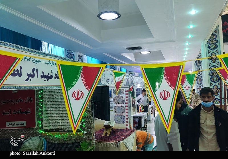 استان کرمان , اخبار استان کرمان , 