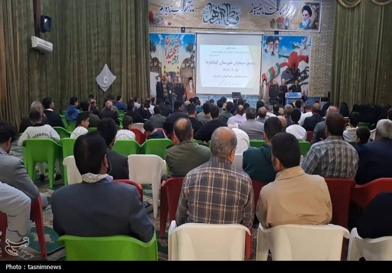 اخبار کهگیلویه ,