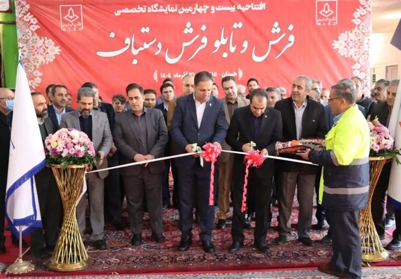 نمایشگاه تخصصی فرش دستباف همدان با حضور 70 غرفه از سراسر ایران افتتاح شد