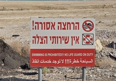 رسانه عبری: بحر المیت خشک شده است
