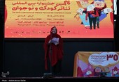 Открытие 30-го Международного фестиваля детского и юношеского театра в Хамадане