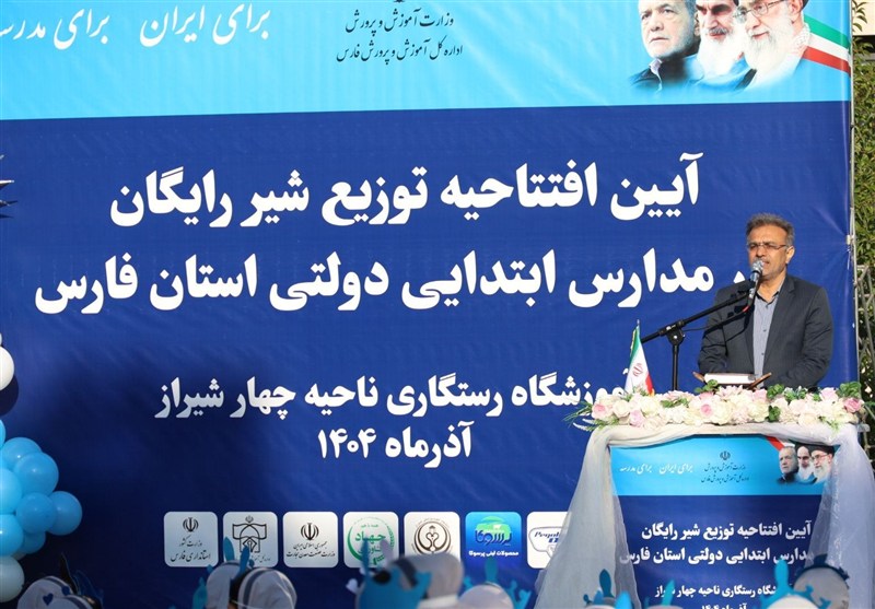 آغاز طرح توزیع شیر رایگان در مدارس دولتی دوره ابتدایی فارس