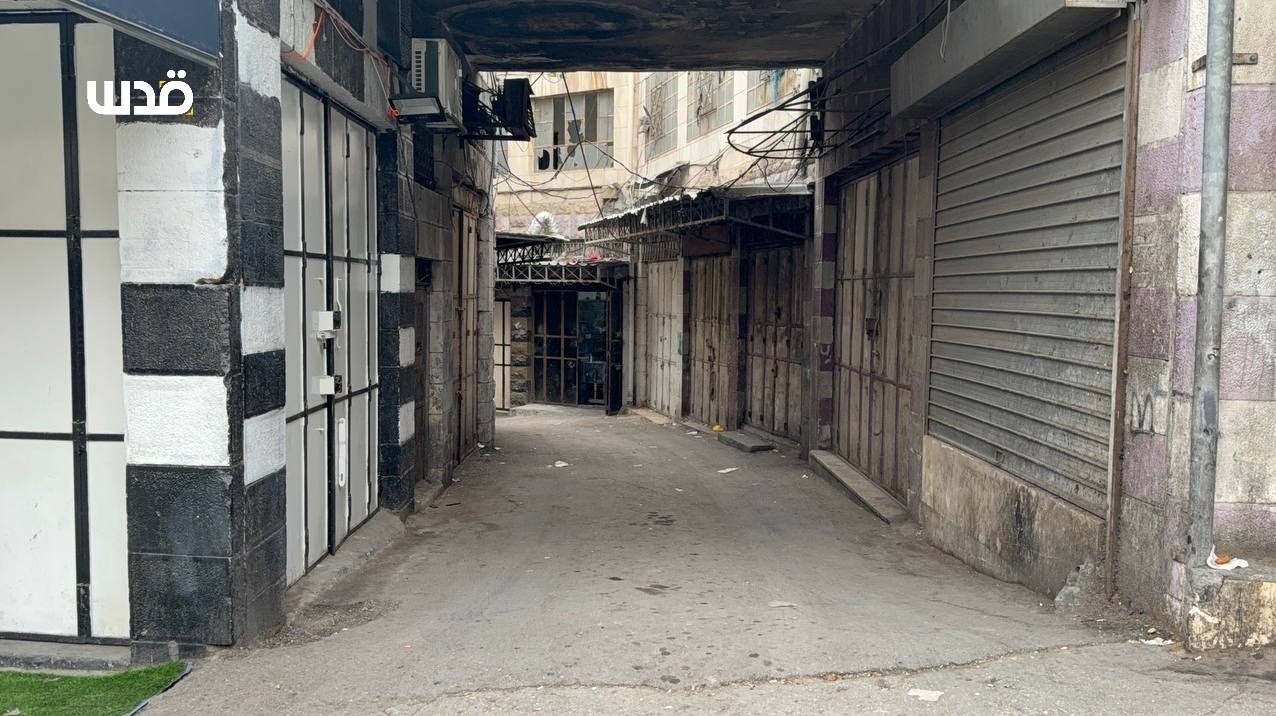 کرانه باختری , فلسطین , رژیم صهیونیستی (اسرائیل) ,