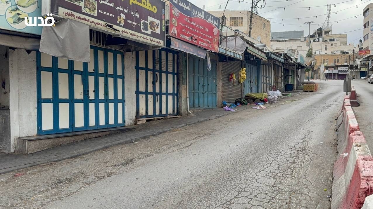 کرانه باختری , فلسطین , رژیم صهیونیستی (اسرائیل) ,