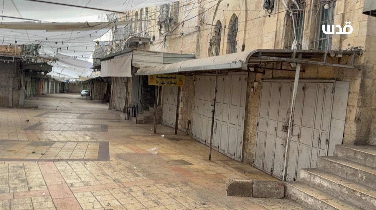 کرانه باختری , فلسطین , رژیم صهیونیستی (اسرائیل) ,