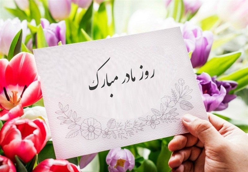 اعلام برنامه‌های هفته گرامیداشت میلاد حضرت زهرا(س) و هفته مقام زن و مادر در فارس