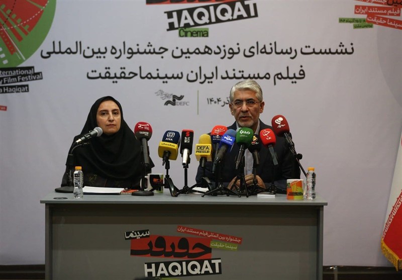 تمرکز ویژه سینما حقیقت بر غزه؛ رشید مشهراوی مهمان ویژه جشنواره