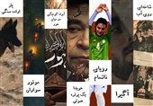 حضور مرکز مستند سوره با 7 فیلم در جشنواره سینما حقیقت