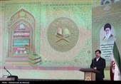 اختتامیه بخش معارفی چهل‌ و هشتمین دوره مسابقات سراسری قرآن کریم در قم