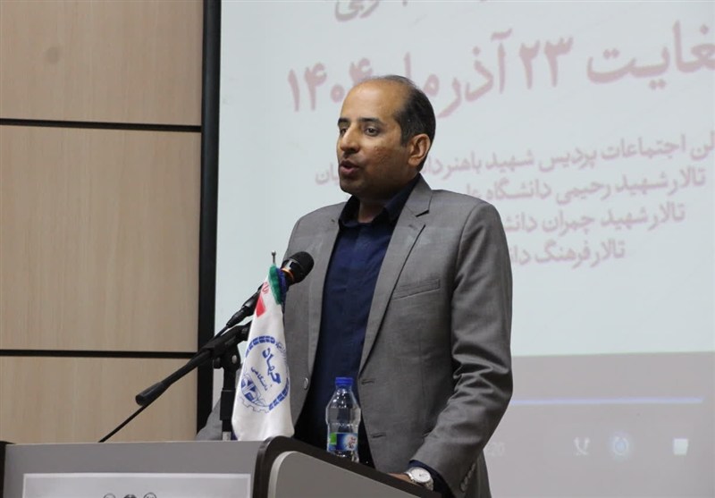 دانشجو , اخبار استان خراسان جنوبی , 