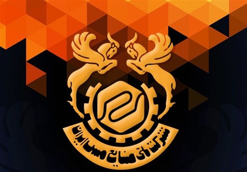 بدهی 10 همتی مس سونگون به شهرداری‌ها