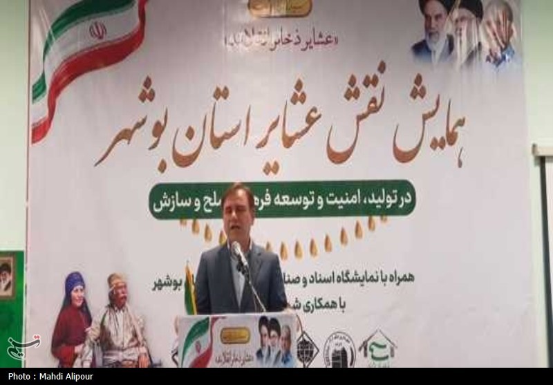 اخبار استان بوشهر , اخبار بوشهر , استاندار بوشهر ,