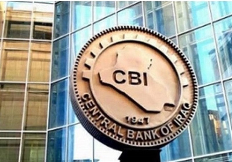 خاص تسنيم.. البنك المركزي العراقي يُعدّل قائمة الجماعات الإرهابية