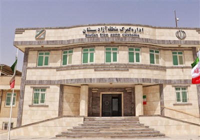 یادداشت| نقدی بر خروجی اقتصادی منطقه آزاد سیستان