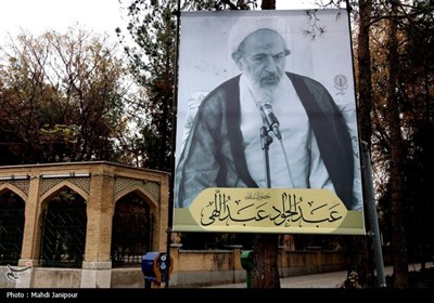 مراسم بزرگداشت حجت‌الاسلام‌والمسلمین عبدالجواد عبدالهی