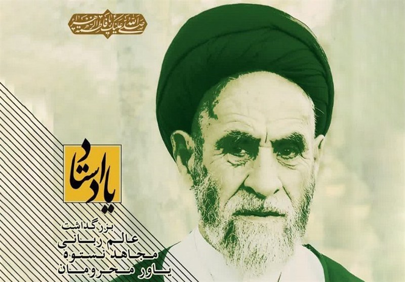 راز امامت سید