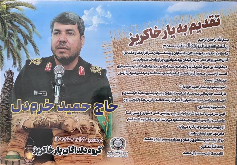 سردار خرم‌دل: هر جا مردم میدان‌دار بودند، موفقیت‌ها رقم خورد