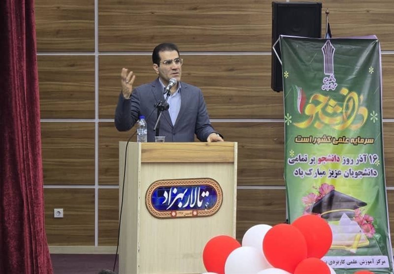 اخبار بندر گناوه , اخبار استان بوشهر , روز دانشجو | ١٦ آذر , 