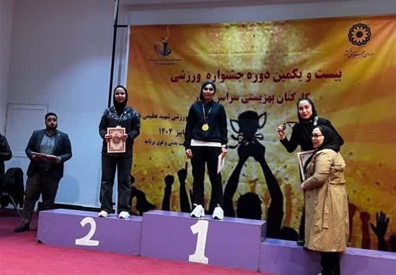 روایت بانویی که از پشت میز کار تا سکوی بین‌المللی جنگید/ "دختر ایرانی می‌تواند"